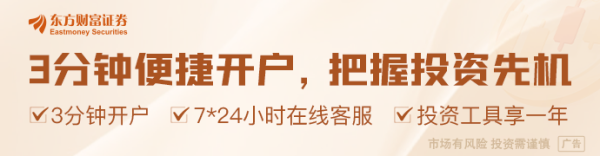 垒富优配 美国撤销三星、SK海力士、英特尔在华VEU豁免 存储国产化窗口期再度打开