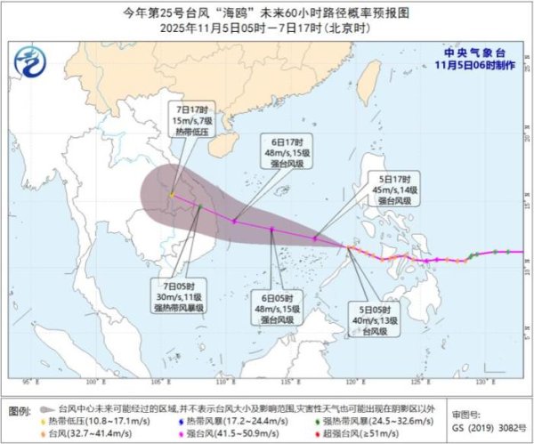 杜德配资 较强冷空气影响我国大部地区 台风“海鸥”影响我国南海海域